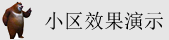 大鸡巴操小穴视频在线免费观看